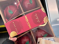 -PAPER STONE BAKERY(天环店)