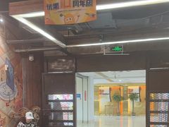 -YOGO优果密室逃脱(新佳丽广场店)