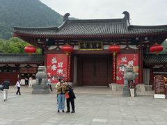 -华清宫景区