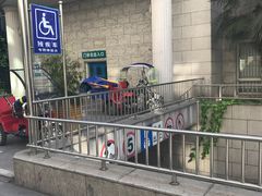 -上海市普陀区中心医院