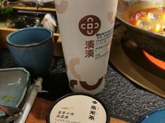-湊湊火锅·茶憩(锦艺城店)