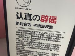 -狐狸和向日葵(北京路店)