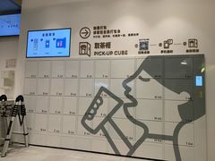 取茶柜-喜茶(杭州滨江宝龙店)