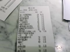 -赤坂亭M9和牛烧肉(世博源店)