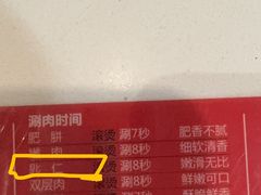 -焯牛潮汕牛肉火锅(云峰街创始店)