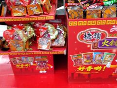 -家乐福(金观音店)