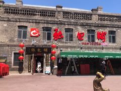 -张包铺(道外店)