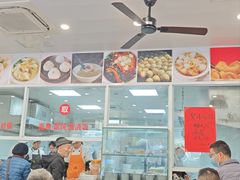 -老西白点心店