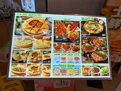 -甲乙饼·手工牛肉饼(金地广场店)