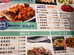 -王家沙点心店(南京西路总店)