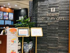 -北京新世纪饭店(动物园地铁站店)