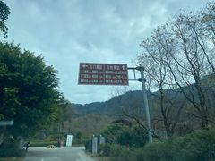 -广州市石门国家森林公园