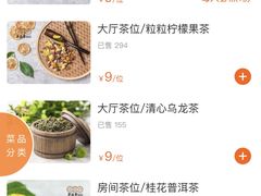 -点都德·毕德寮