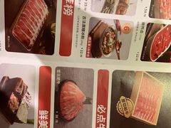 -新辣道鱼火锅(领展购物广场·中关村店)