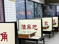 -香港華心糖水鋪(南西总店)