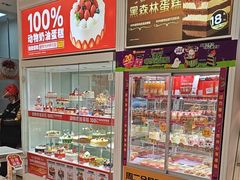 -味多美蛋糕(六里桥店)