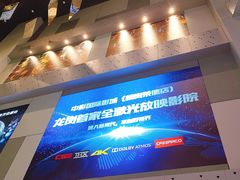 -中影国际影城(CINITY LED横岗店)