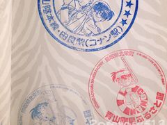 -青山刚昌故乡馆