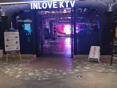 -INLOVE KTV(世博源店)
