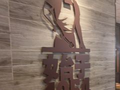 -汉堡王(合肥路永旺广场店)