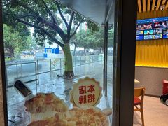 -尊宝比萨(龙山店)