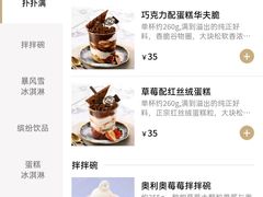 -DQ·蛋糕·冰淇淋(友谊阳光城店)