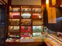 零售区-南宋胡记·端午礼盒(杭州体育场路店)
