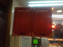 -乔家栅(襄阳南路店)