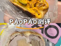 -PAOPAO Bakery&Café(港汇店)