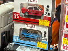 -鸿兴玩具
