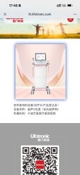 -Yestar宁波艺星整形医院
