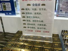 -王权免税店(普吉市区店)