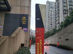 -面包与我Bread Or Me(长城汇店)