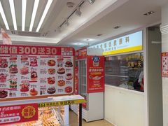 -味多美蛋糕(八大处店)
