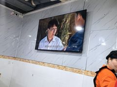 -邢老三肉丸糊辣汤(西安总店)