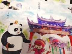 明信片-见山书院