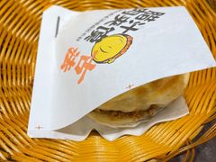 -陕味食族油泼面(工商大学店)
