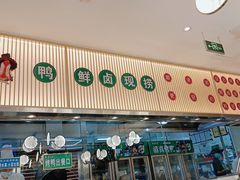 门面-紫光园·烤鸭(美术馆店)