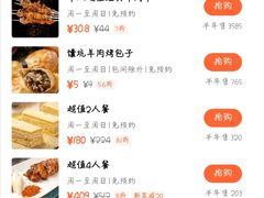 -西域阿里马新疆菜·清真(桂花路店)