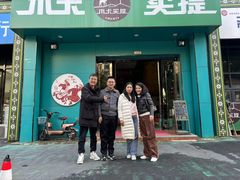 -木卡买提新疆餐厅·清真(新里海顿公馆店)