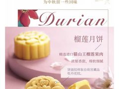 -必胜客(永旺店)