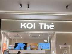 -KOI Thé(力宝广场店)