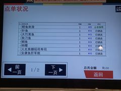 -滨寿司(新街口中央商场店)