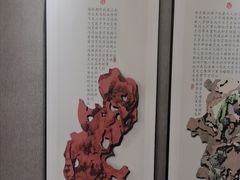 -箪食巷私房菜馆·鲁菜(玉函路店)