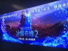 -全美影院(太原N1店)