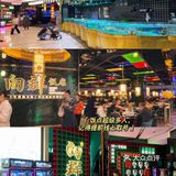 《关于我一周吃三次的广州粤菜》巨香不踩雷！