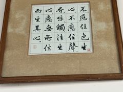 -宝光寺