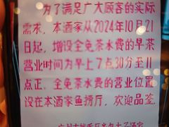 -半岛太子酒家(海港城店)