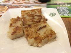 -添好运点心专门店(深水埗店)