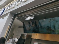 -茶百道(春熙路银石广场店)